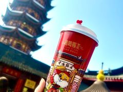 -鸡鸣赐茶(鸡鸣寺路店)