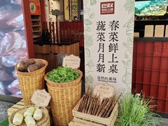 -巴奴毛肚火锅(悠唐购物中心店)