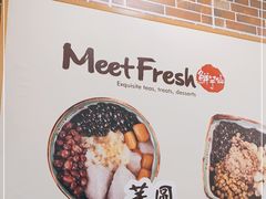 -鲜芋仙(南开大悦城店)