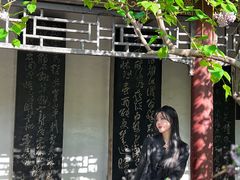 -碑林公园