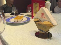 -盛福楼·惠山宴(盛岸路店)