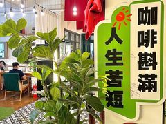 -雕刻时光咖啡馆(交大店)