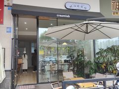 -PANDA QUEEN熊猫女王(成都店)