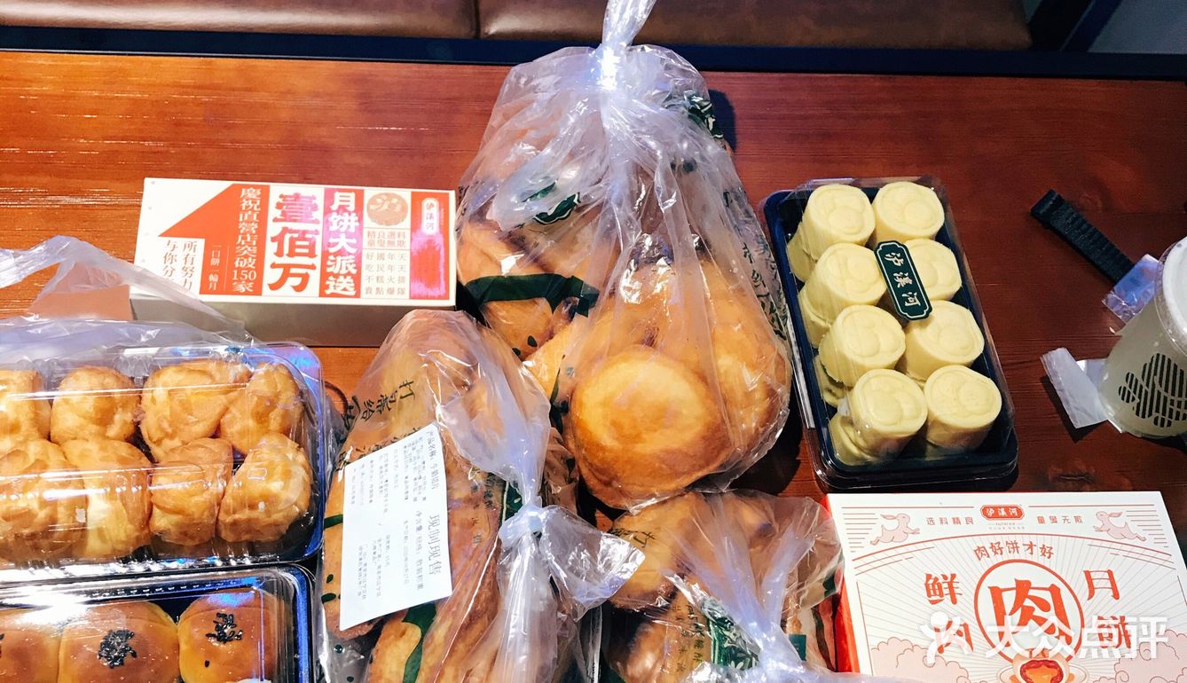 一直排着队的糕点店