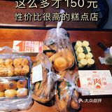一直排着队的糕点店