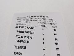 -惠丰堂饭庄·烤鸭·京味菜(翠微路店)