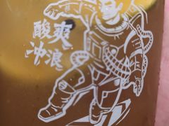 -太二酸菜鱼(福州泰禾店)