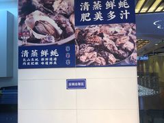 -蚝英雄鲜蚝自助专门店(长楹天街直营店)
