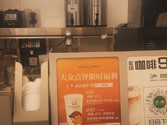 -沪上阿姨·臻选茶饮(上海环球港店)