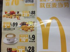 -麦当劳(浦江镇绿地乐和城店)