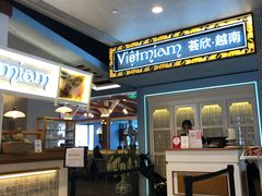 门面-CHINCHIN 青青·泰国料理(万象食家店)