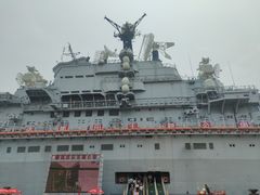 -泰达航母主题公园