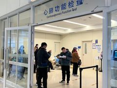 -首都医科大学附属北京天坛医院