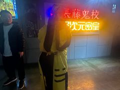 -长藤鬼校(龙翔店)