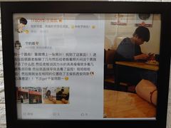 -大嘻咹biangbiang面(历史博物馆店)