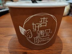 -杏好遇见你(总店)
