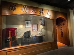 门面-和平菓局(王府井店)