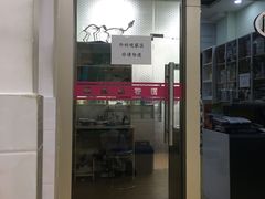 -荔康动物医院(康王北路店)