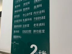 -上海交通大学医学院附属仁济医院(西院)