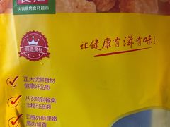 -锅圈食汇火锅烧烤食材超市(广益店)