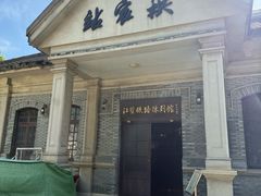 -江墅铁路遗址公园