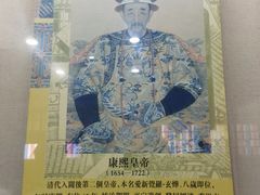 -皇城相府