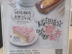 -咪咕咖啡(北京西单店)