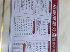 -稻香迎囍皇宫(港惠店)