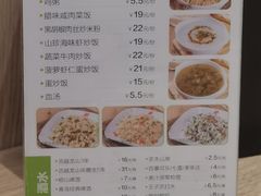 -泰煌鸡·上海白斩鸡·鸡汤面(万航店)