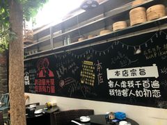 大堂-又见炊烟私房菜(敬亭路店)