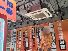-鲁C·尚小炉·淄博烧烤(市北店)