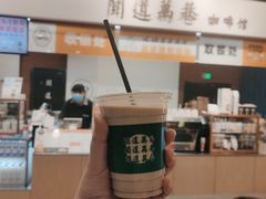 -闻道万巷咖啡馆(南大街地铁站店)
