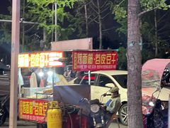 -万达广场(金堂店)