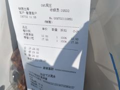 -好利来(十里河店)