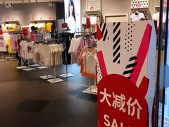 -吾悦广场(天津和平店)