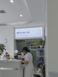 -蕾特恩专业祛痘·皮肤管理