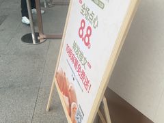 -六贤记(文三店)