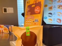 -泽田本家·铜锣烧(环贸店)