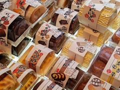 -烘焙町面包店(西四店)