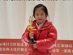 -予荷舞蹈(盛景校区)