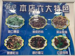 -卫巷菜馆(芙蓉总店)