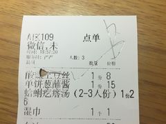 -吕氏疙瘩汤·海鲜新鲁菜(凯德mall新都心店)