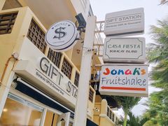 -Jonah's Fruit Shake & Snack Bar