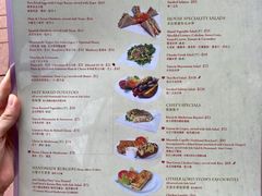 菜单-安德鲁饼店(总店)