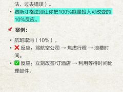 -观心实验室·心理咨询(上海旗舰店)