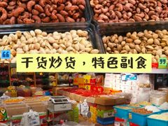 -顺鑫石门市场