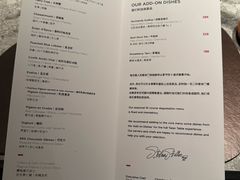 -泰安门Taian Table(镇宁路店)