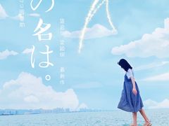 -海堤纪念公园