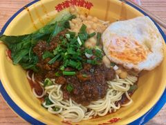 -十八梯邓凳面(大坪正街店)