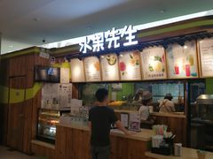 门面-Mr.Fruits水果先生(朝阳门悠唐店)